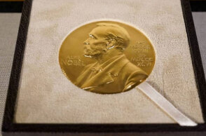 Βραβείο Νόμπελ 2021