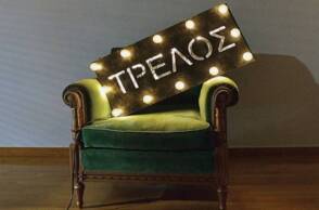 Παγκόσμια Ημέρα Ψυχικής Υγείας 2021: Καμπάνια για την καταπολέμηση του στίγματος ψυχικής υγείας από την Εταιρία Κοινωνικής Ψυχιατρικής Π. Σακελλαρόπουλος