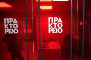 Συντακτικό λάθος η προσβλητική ανάρτηση για τον ΣΥΡΙΖΑ, διευκρινίζει το ΑΠΕ-ΜΠΕ