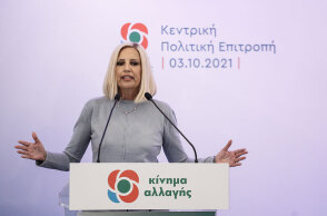 Η Φώφη Γεννηματά δεν διεκδικεί πλέον την ηγεσία του ΚΙΝΑΛ, μετά το πρόβλημα υγείας που παρουσίασε, με αποτέλεσμα να νοσηλεύεται στο νοσοκομείο «Ευαγγελισμός»