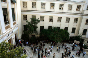 Το προαύλιο του Οικονομικού Πανεπιστημίου Αθηνών