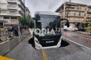 Δρόμος στη Θεσσαλονίκη υποχώρησε και πήρε μέσα το μπροστινό μέρος λεωφορείου