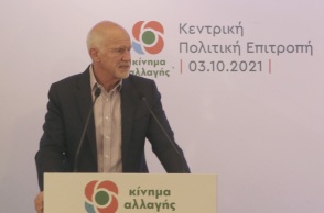 Δεν έθεσε θέμα απόσυρσης» υποψηφιοτήτων ο Γ. Παπανδρέου