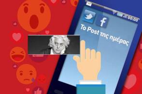 Η ανάρτηση της Εύης Τσακιά για τον Γιώργο Κακουλίδη, που έφυγε από τη ζωή, και την ποιητική του συλλογή «Μην ακούς τον παράδεισο»