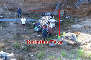 Τροχαίο στην Κινέτα με αυτοκίνητο να πέφτει σε γκρεμό