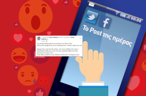 Η Φωτεινή Παντζιά γράφει στο facebook για την Ντόρα Μπακογιάννη