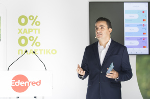 Edenred Ticket Restaurant Zero