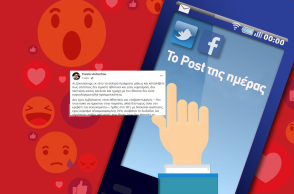 Η συγκλονιστική ανάρτηση του Γιάννη Αντιόχου για την διαδικασία ίασης ενός ασθενούς με κορωνοϊό