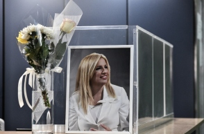 Φώφη Γεννηματά