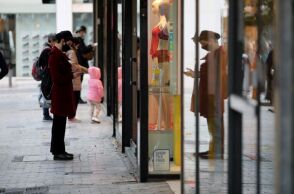 Ενδιάμεσες εκπτώσεις από την 1η έως τη 15η Νοεμβρίου