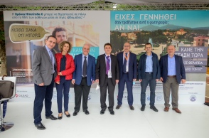 Εκστρατεία ενημέρωσης και ευαισθητοποίησης για την ηπατίτιδα C