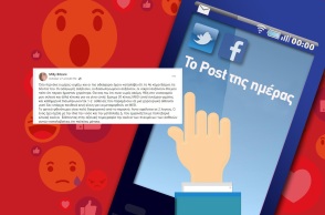 Ανάρτηση της Μίλλυς Μπιτζάνη στα social media για την πανδημία