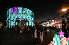 Το Athens Bar Show επιστρέφει το 2021 πιο δυναμικό από ποτέ στην Τεχνόπολη του Δήμου Αθηναίων.