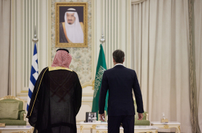 Ελλάδα, Σαουδική Αραβία και «δέσμευση τήρησης Διεθνούς Δικαίου»