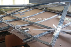 Η οροφή στο δημοτικό σχολείο στη Θεσσαλονίκη που κατέρρευσε