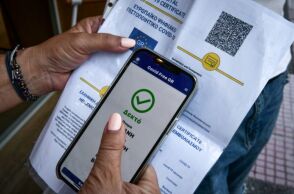 Κορωνοϊός - Κομισιόν: Δεν υπάρχει συγκεκριμένη περίοδος ισχύος του Ευρωπαϊκού Πιστοποιητικού Covid