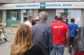 Νέα μέτρα: Πώς θα γίνεται η είσοδος στις τράπεζες από τη Δευτέρα