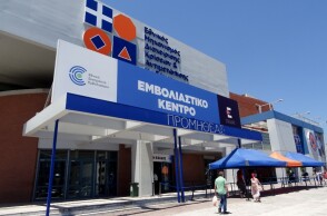 Το εμβολιαστικό κέντρο «Προμηθέας»