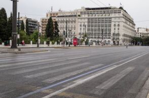 Σύνταγμα 