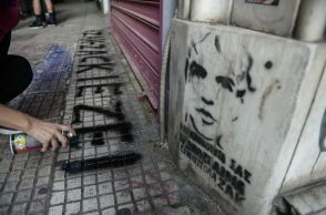 Ζακ Κωστόπουλος