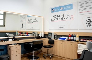 Στιγμιότυπο που δείχνει τον χώρο του «Κοινωνικού Κομμωτηρίου»