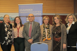 14 Νοεμβρίου - Παγκόσμια Ημέρα Διαβήτη