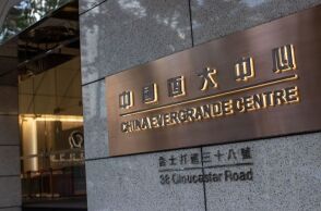 Evergrande: Ξανά στα πρόθυρα χρεοκοπίας μετά τη νέα αθέτηση πληρωμής