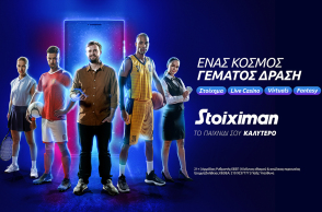 Stoiximan: Ένας κόσμος γεμάτος δράση