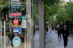 Απεργία στα καταστήματα εστίασης