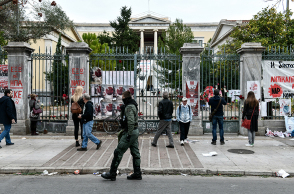 Οι πορτιέρηδες του Πολυτεχνείου