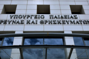 Τους συντελεστές βαρύτητας για τα μαθήματα στις Πανελλήνιες 2022 ανακοίνωσε το Υπουργείο Παιδείας (ΦΩΤΟ ΑΡΧΕΙΟΥ)