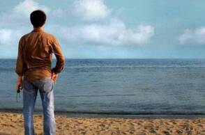 «Η Άκρη του Ουρανού»