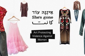 She’s gone (Για ένα αδειανό πουκάμισο ). Έκθεση για θύματα γυναικοκτονιών