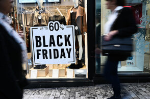 To Black Friday 2021 είναι στις 26 Νοεμβρίου και οι προσφορές στα καταστήματα έχουν ξεκινήσει (ΦΩΤΟ ΑΡΧΕΙΟΥ)