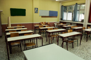 Αρνητές γονείς δεν στέλνουν τα παιδιά τους στο σχολείο (ΦΩΤΟ ΑΡΧΕΙΟΥ)