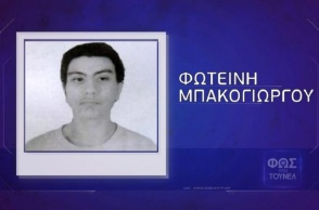 Νεκρή εντοπίστηκε η 23χρονη αγνοούμενη έγκυος που αναζητούσε το «Φως στο Τούνελ»