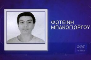 Θύμα κακοποίησης η 23χρονη έγκυος που βρέθηκε νεκρή στα αζήτητα