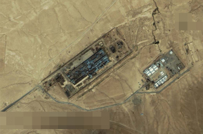 Salt Pit: η μυστική φυλακή της CIA στο Αφγανιστάν