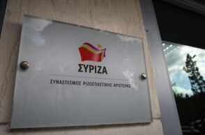 Τα κεντρικά γραφεία του ΣΥΡΙΖΑ στην Κουμουνδούρου