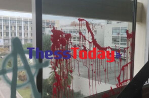 Επίθεση με μπογιές στο ΑΠΘ