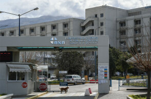 Ανεμβολίαστη η 24χρονη στο Ρίο που πέθανε από κορωνοϊό στο νοσοκομείο. Είχε υποκείμενο νόσημα