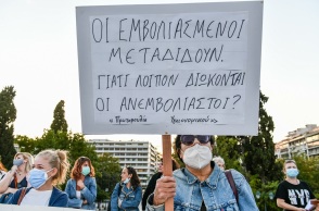 Κορωνοϊός: Νέα ευρωπαϊκή μελέτη, με επικεφαλής Έλληνα ακαδημαϊκό, κατατάσσει την Ελλάδα στις πρώτες θέσεις παγκοσμίως σε διασπορά θεωριών συνωμοσίας.