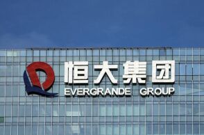 Tα γραφεία της Evergrande στο Χόνγκ Κονγκ