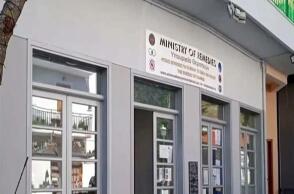 Θεματοφύλακες του Συντάγματος: Ίδρυσαν ακόμα και... Υπουργείο θεραπειών στην Αράχωβα