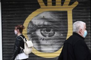 Πολίτες με μάσκα για τον κορωνοϊό 