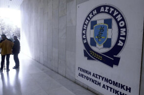 Eλληνική Αστυνομία