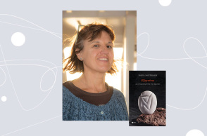 Μαρία Μαυρικάκη «Εξαρτάται, μια ιστορία ζωής δίπλα στην εξάρτηση» (εκδόσεις Πατάκη)