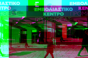 H «υποχρεωτικότητα χωρίς ποινή» είναι η νέα «ατομική ευθύνη»