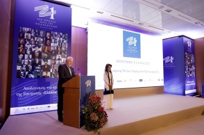 Αναγνώριση Μελών Χορηγικού Προγράμματος και Απολογισμός Έργου της Επιτροπής «Ελλάδα 2021»