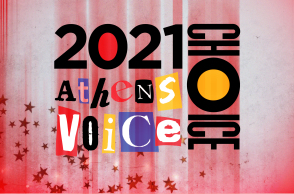 Τα Όσκαρ του 2021: Η ATHENS VOICE βραβεύει τα καλύτερα σε μουσική, θέατρο, βιβλίο, τέχνη, σινεμά, τηλεόραση, Instagram.